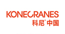 中國科尼起重國際有限公司