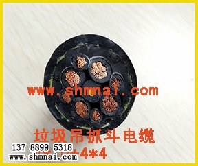 渣吊電纜|垃圾吊電纜4*10+4*4環(huán)保發(fā)電信得過產(chǎn)品