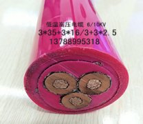 低溫高壓電纜礦用升級(jí)產(chǎn)品+盾構(gòu)機(jī)專用